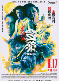 亚洲精品在线观看视频