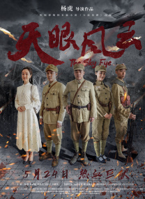 五月天伊人网